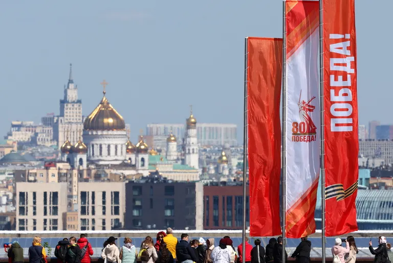 Москва.