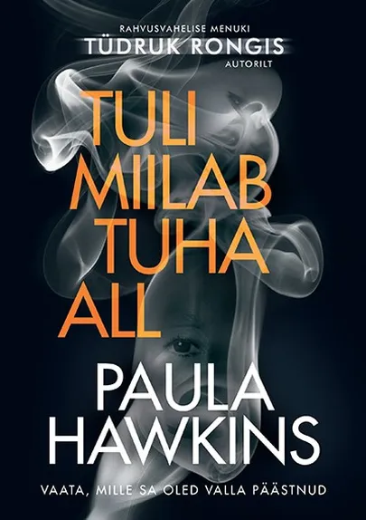 Paula Hawkins, «Tuli miilab tuha all».