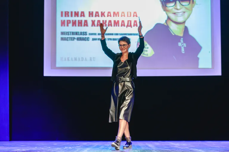 Ирина Хакамада