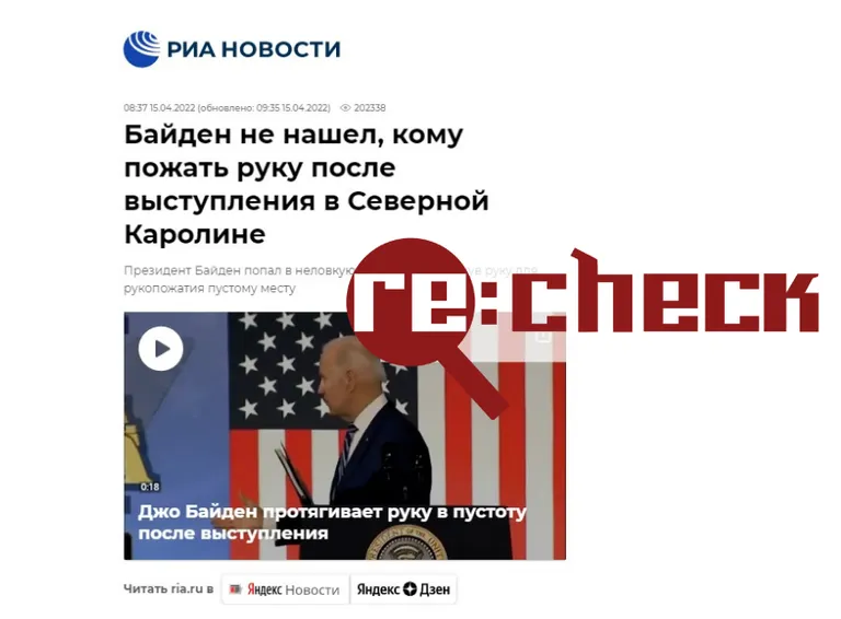 Фото статьи