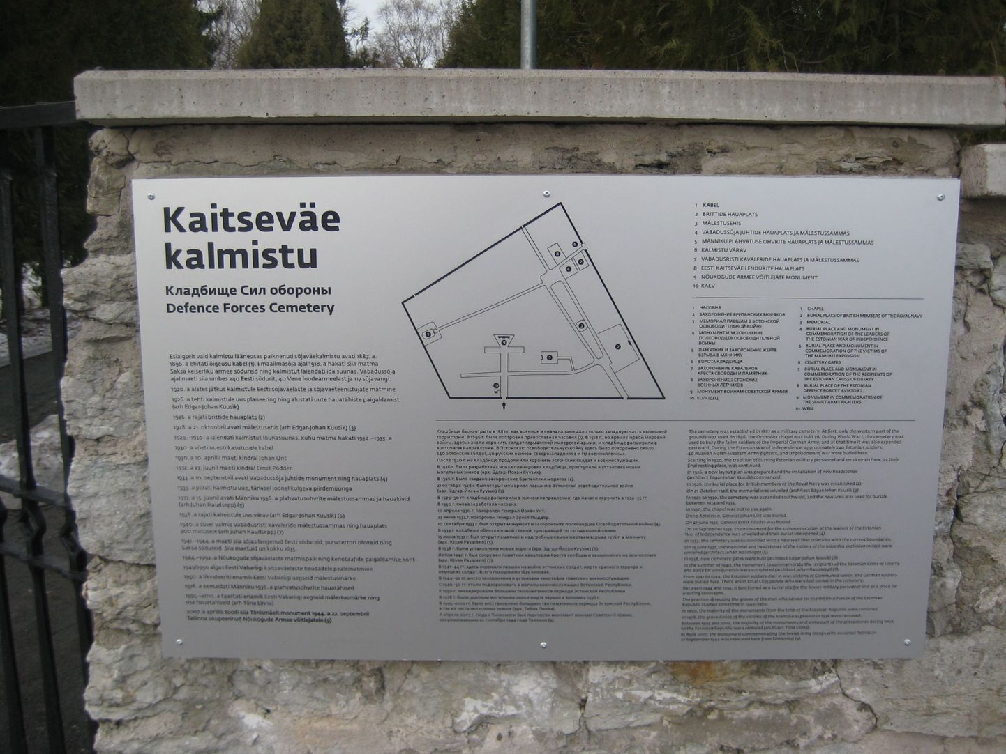 Kaitseväe kalmistu värava kõrval on silt, mis nimetab pronkssõdurit «monumendiks 1944. aasta 22. septembril Tallinna okupeerinud Nõukogude Armee võitlejatele».