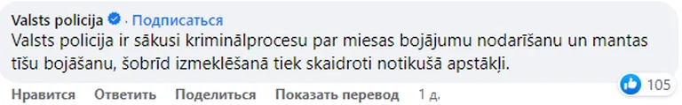 Фото статьи