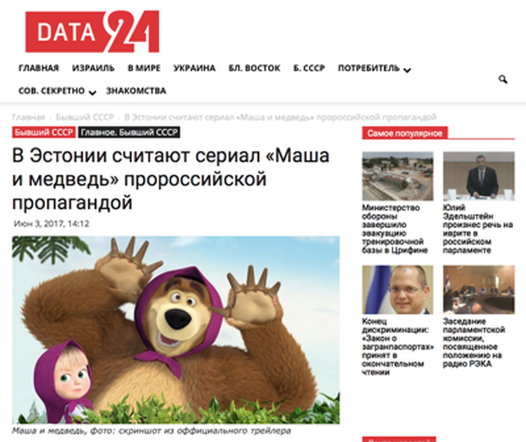 Vene uudisteportaali Data24 lugu «Eesti loetakse sarja «Maša ja karu» Vene-meelseks propagandaks.