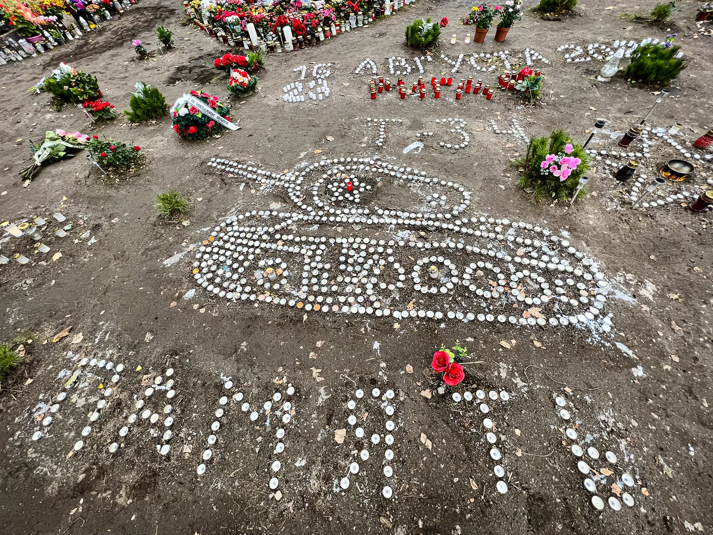Народный мемориал на месте, где стоял памятник-танк. Теперь оно понадобилось пограничникам для установки радара.