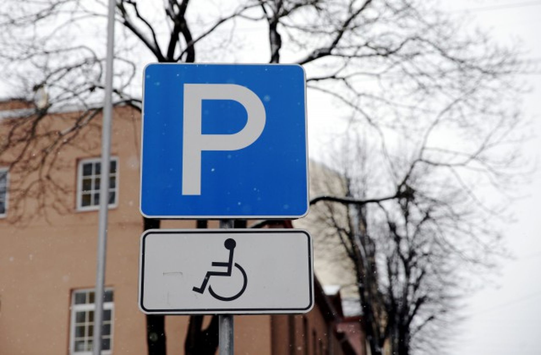 Инвалиду можно парковаться на платной парковке
