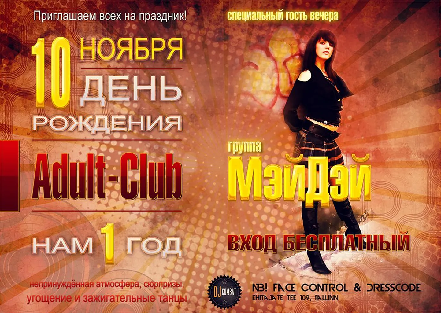 Фото статьи