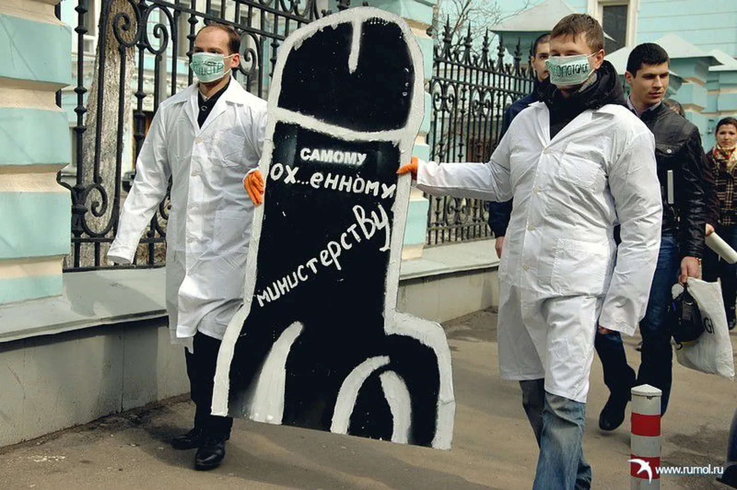 Фото с предыдущей акции движения "Россия Молодая"