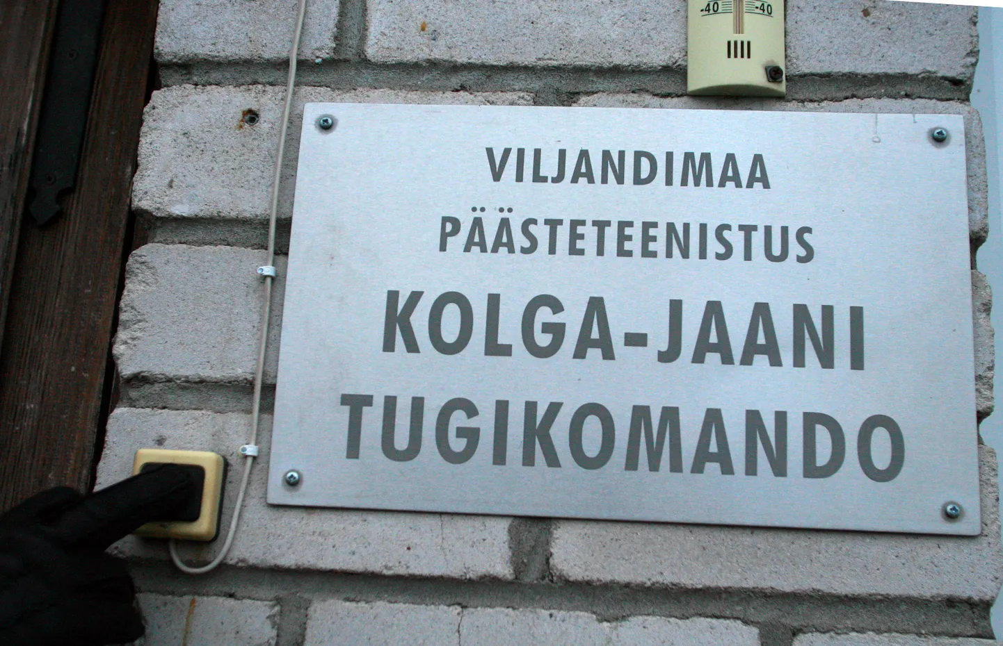 Eelarvekärpe tõttu likvideeriti Kolga-Jaani komando selle aasta alguses.