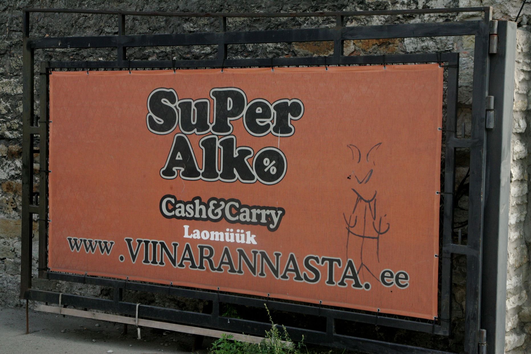 Вывеска магазина Super Alko в Таллинне.