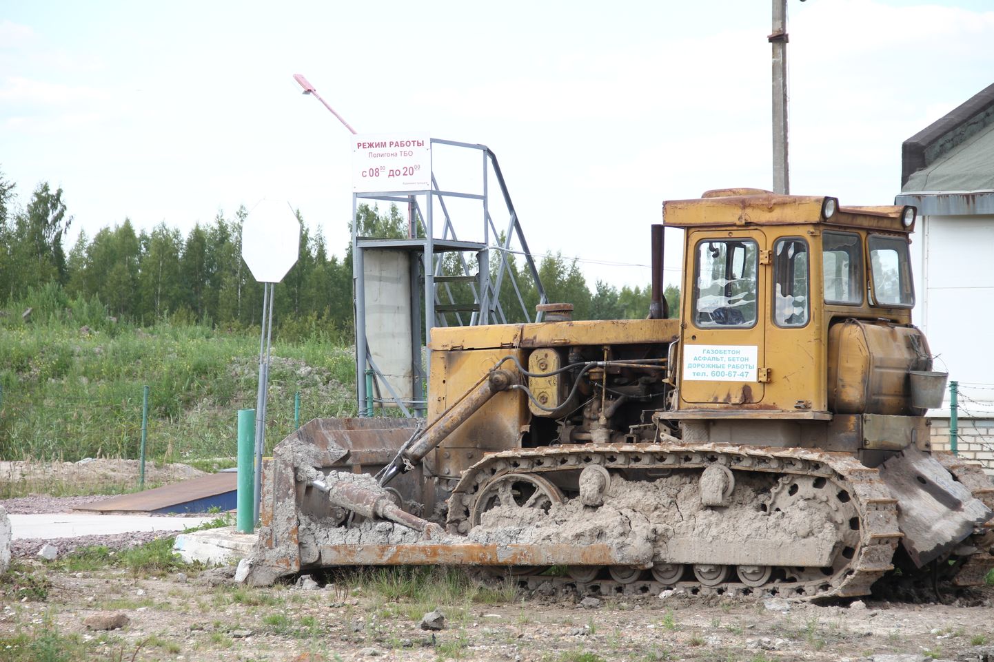 Свалка между Ивангородом и Кингисеппом: по словам руководителя, землеройные работы не связаны со строительством новой свалки.