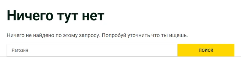 Эх, "Миротворец", логику решений ищу...