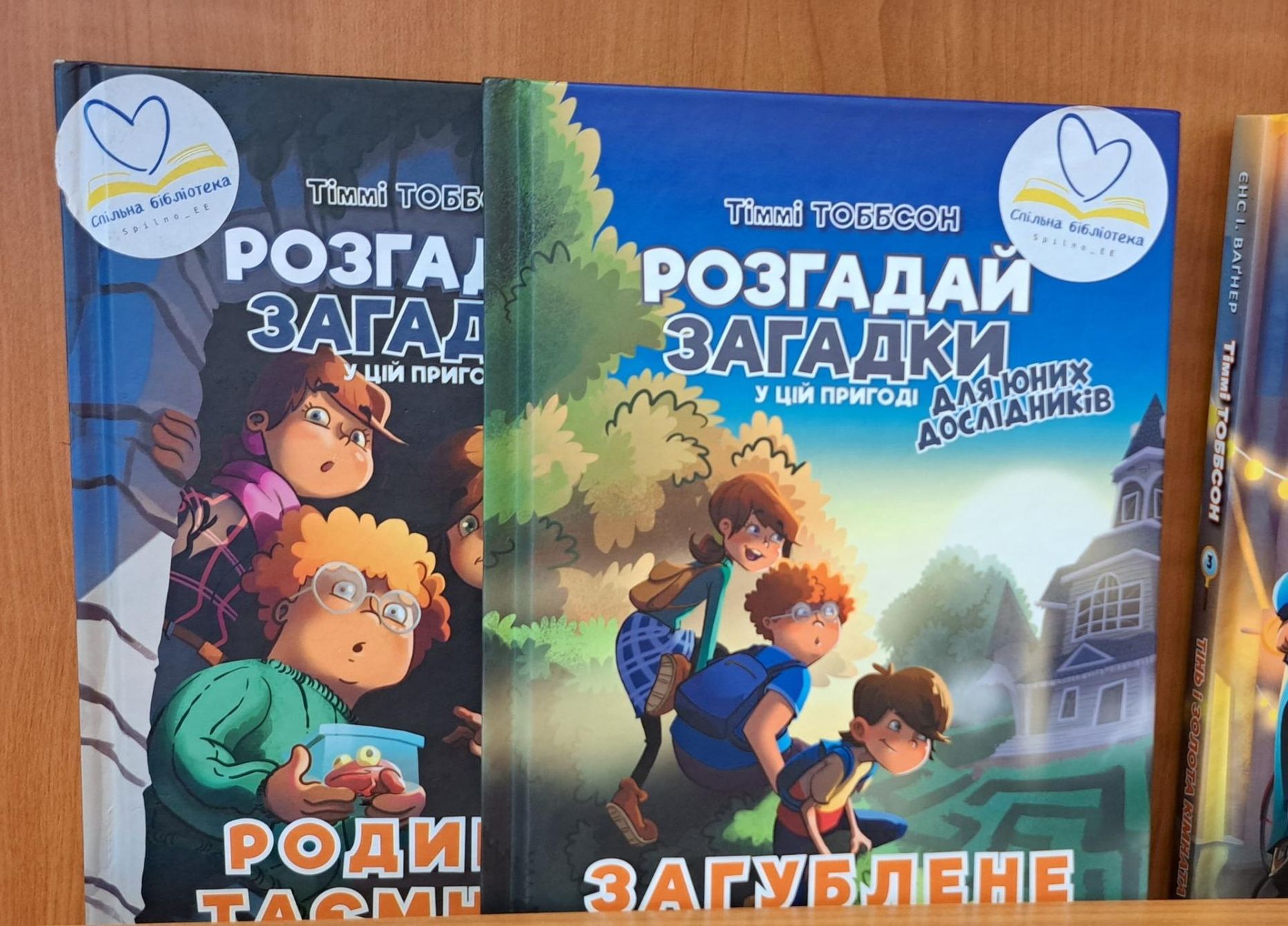 Raamatukogu riiulist leiab kena valiku ukrainakeelset lastekirjandust.