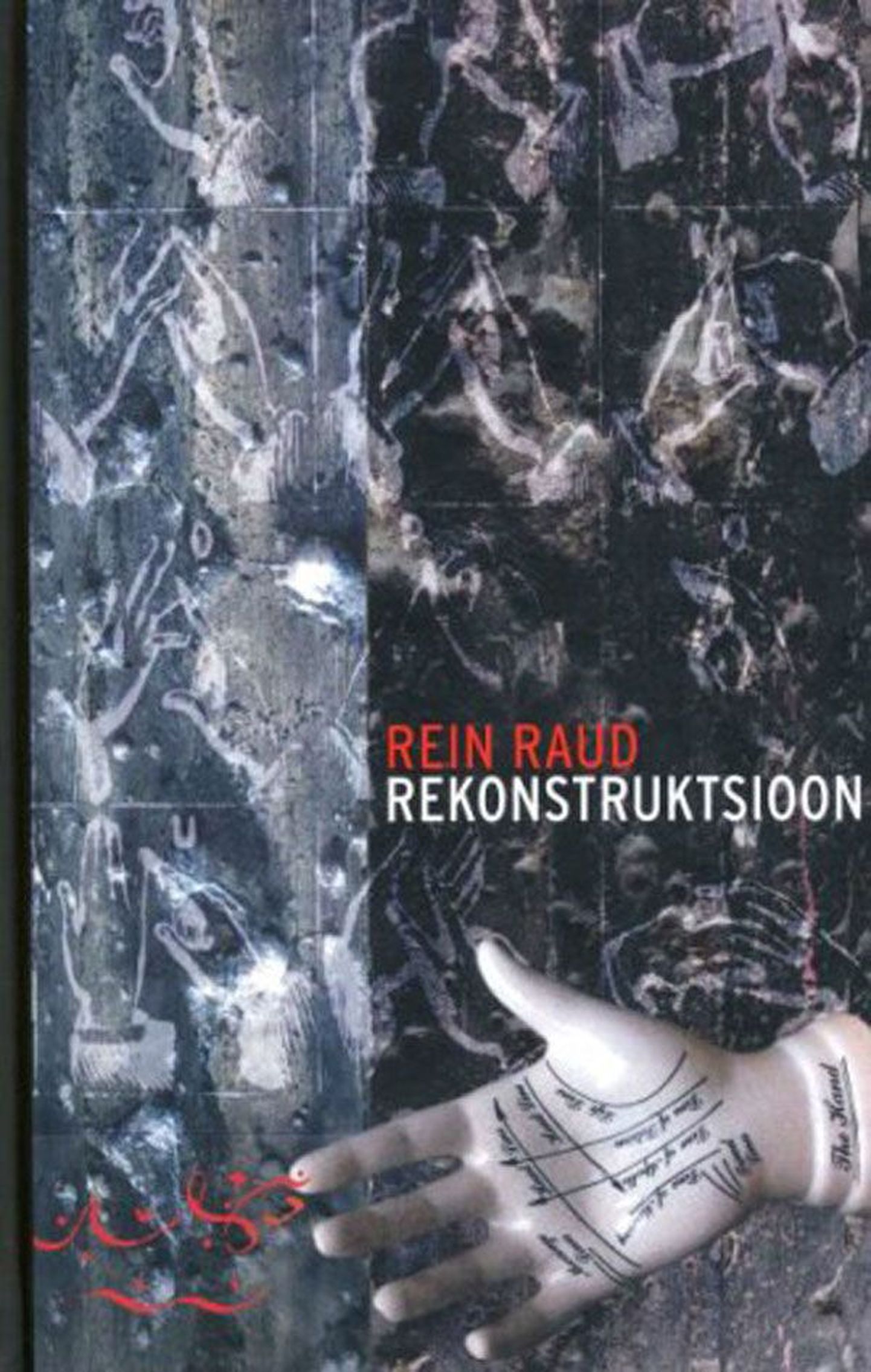Rein Raud
«Rekonst­ruktsioon»
Mustvalge, 2012
264 lk