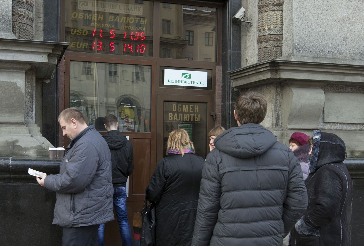 Järjekord pangaautomaadi ja valuutavahetuspunkti juures Minskis detsembris kui lõiv valuutatehingutele kehtestati.