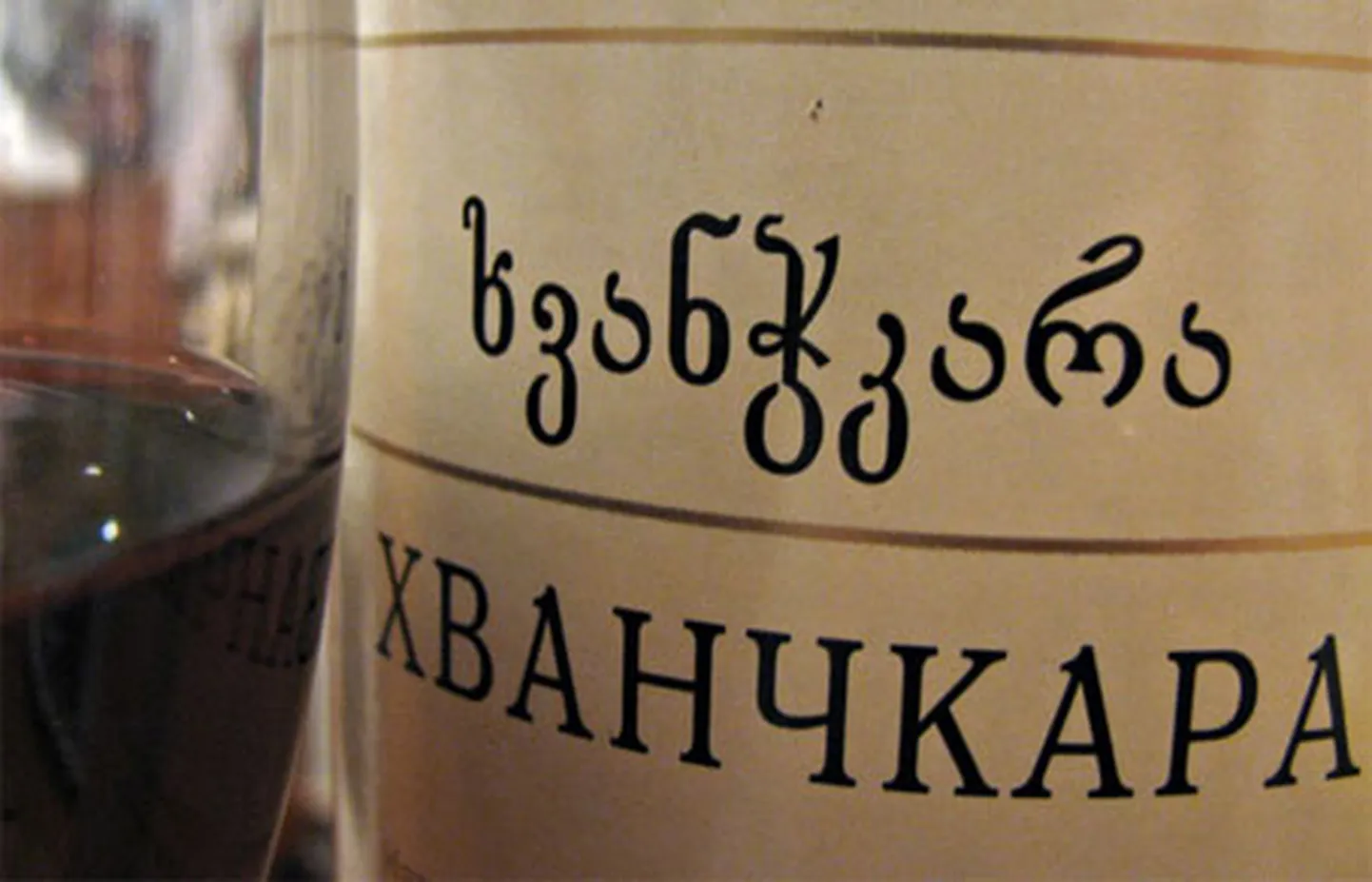 Хванчкара