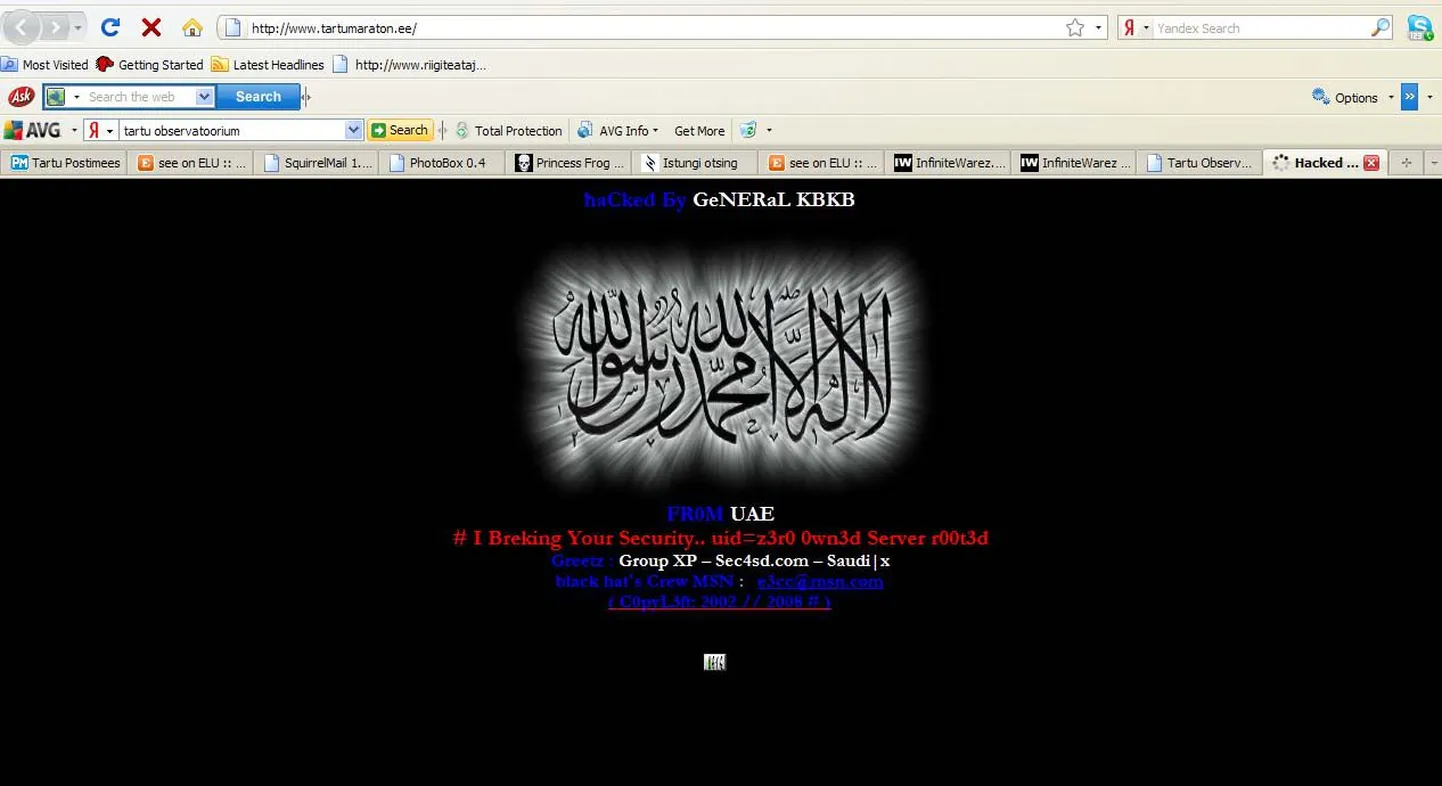 Так выглядел сайт марафона после атаки хакеров.