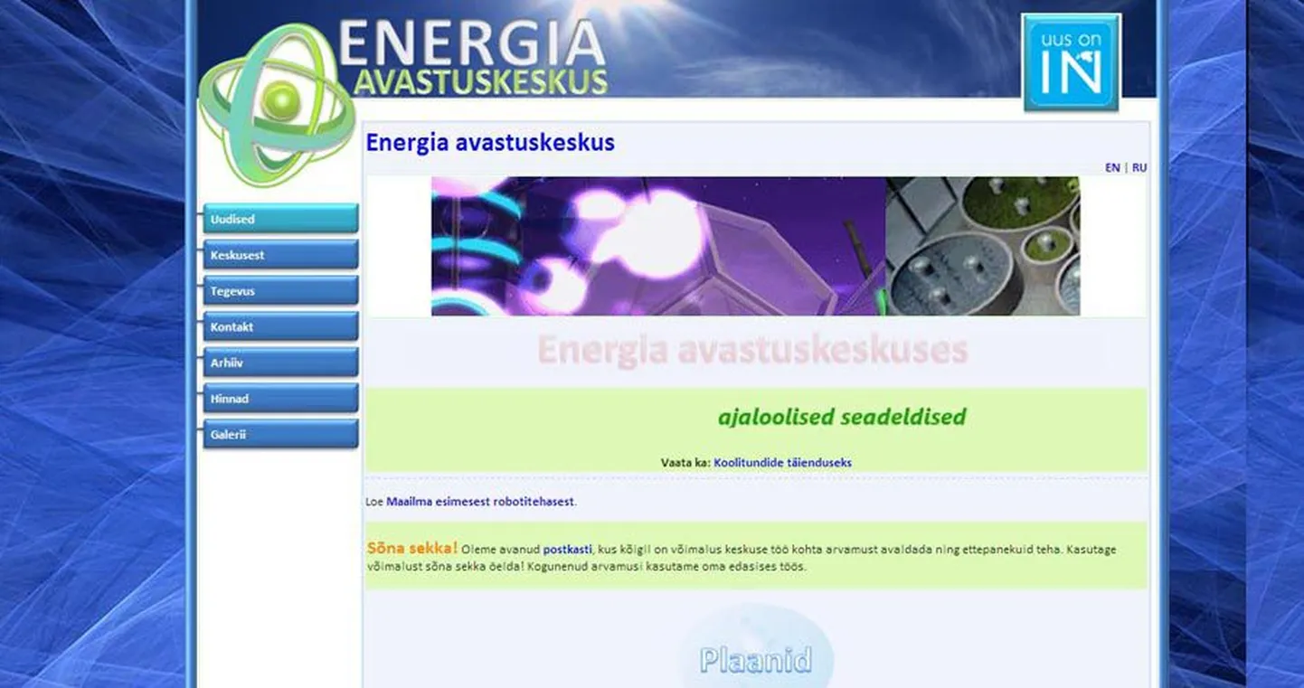 Võistluse tingimusi näeb kodulehel www.energiakeskus.ee.