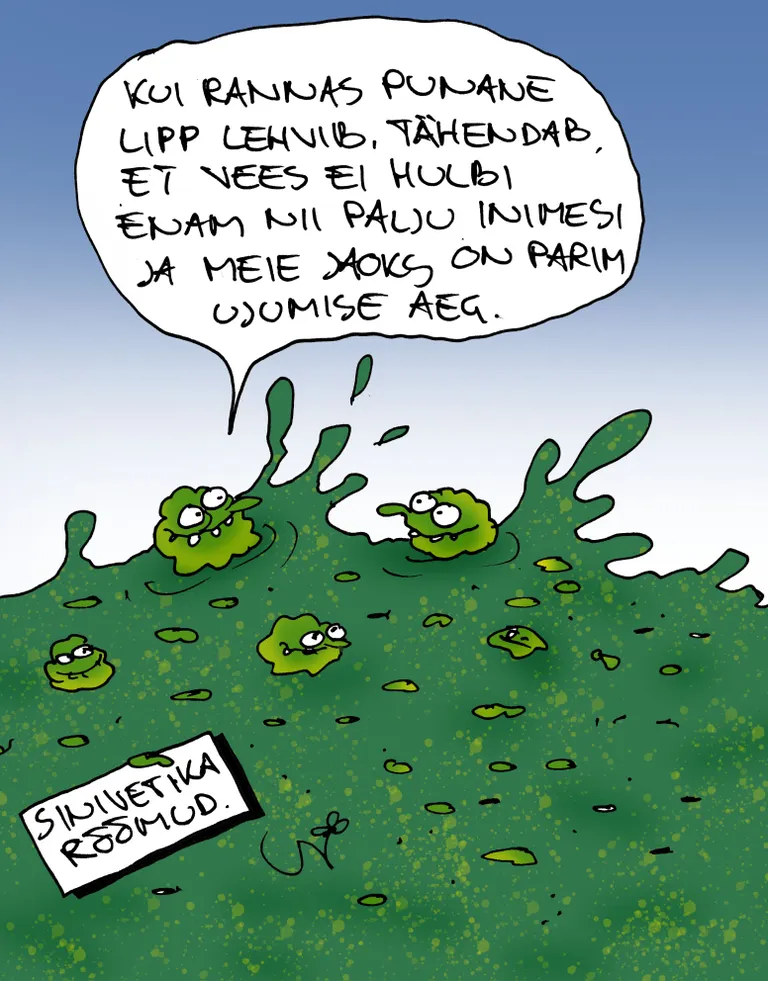 Päeva karikatuur 13.07.2018.