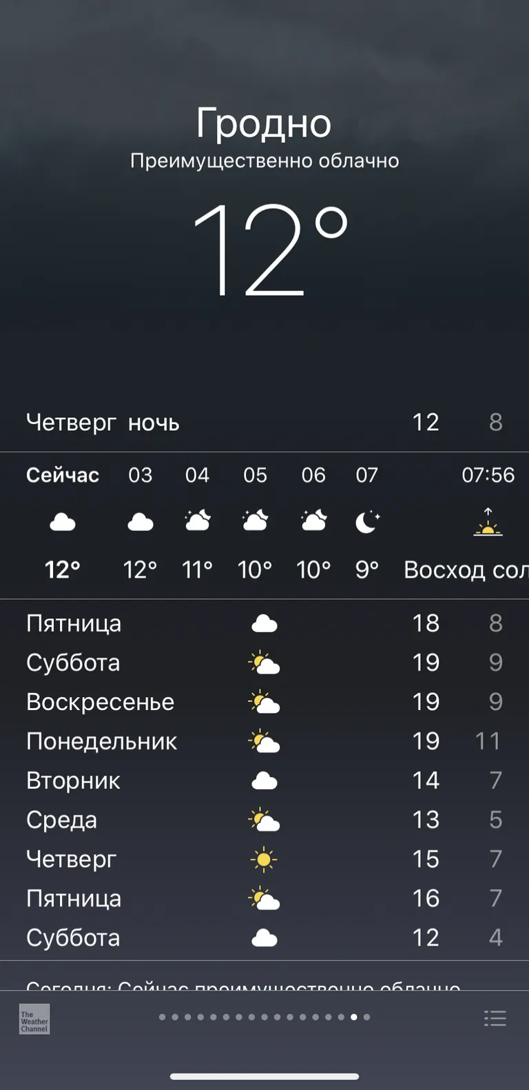 Фото статьи