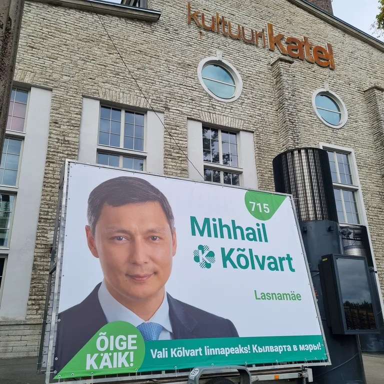 Mihhail Kõlvart