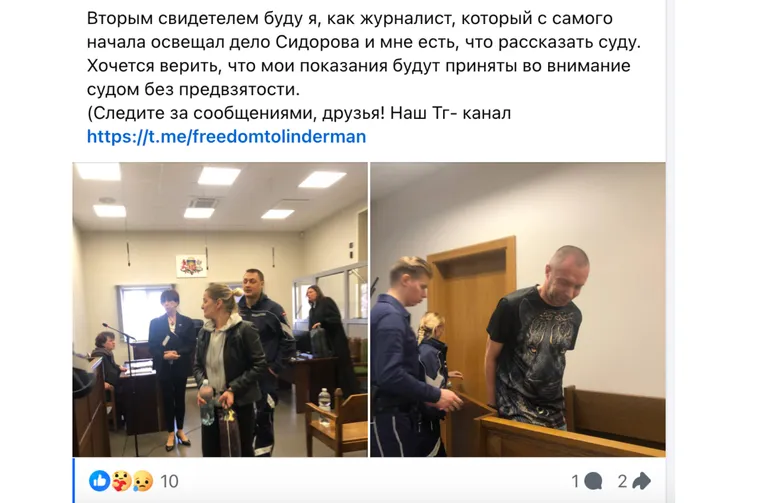 Berezovska 2025.gada 13.maijā ziņo par tiesas sēdi lietā, kurā apsūdzēti Sidorovs un Nikolajeva par informācijas vākšanu un nodošanu Krievijas drošības dienestiem. Foto: A.Berezovskas FB