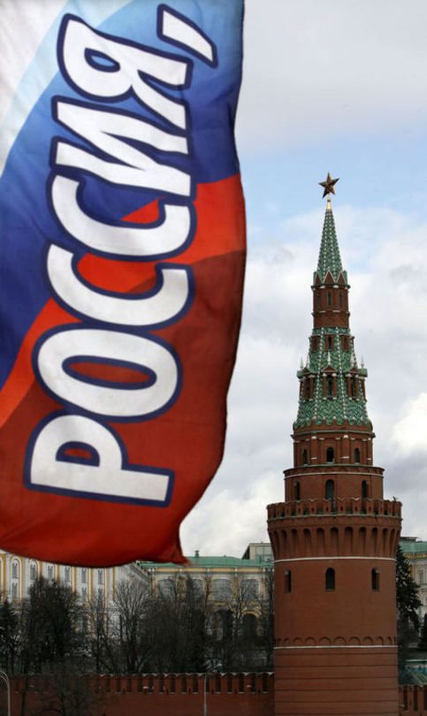 Venemaa lipp Moskvas Kremli lähistel