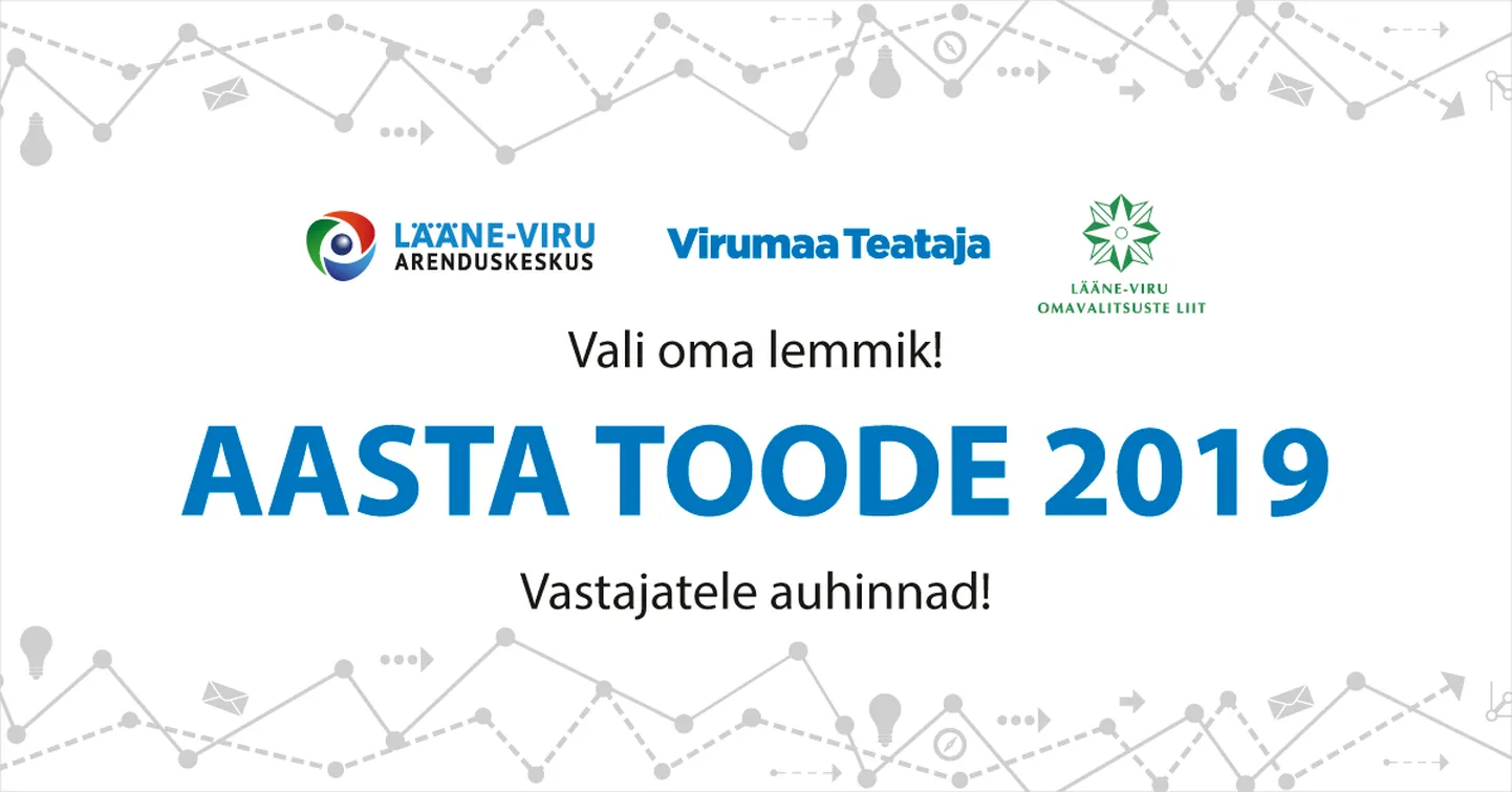Aasta toode selgub rahvahääletusel.