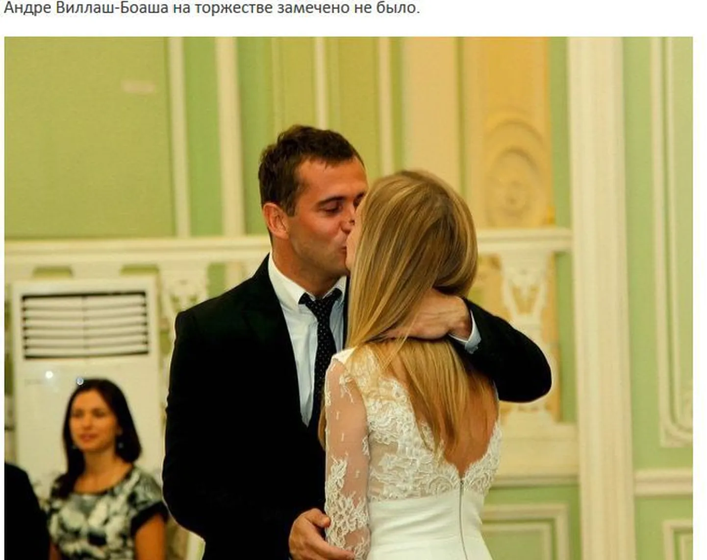 Александр Кержаков во время церемонии регистрации брака