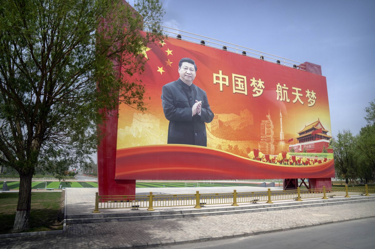 Xi reklaamplakatil Hiina Unistus, Kosmoseunistus riigi kirdeosas 29. mail 2023.