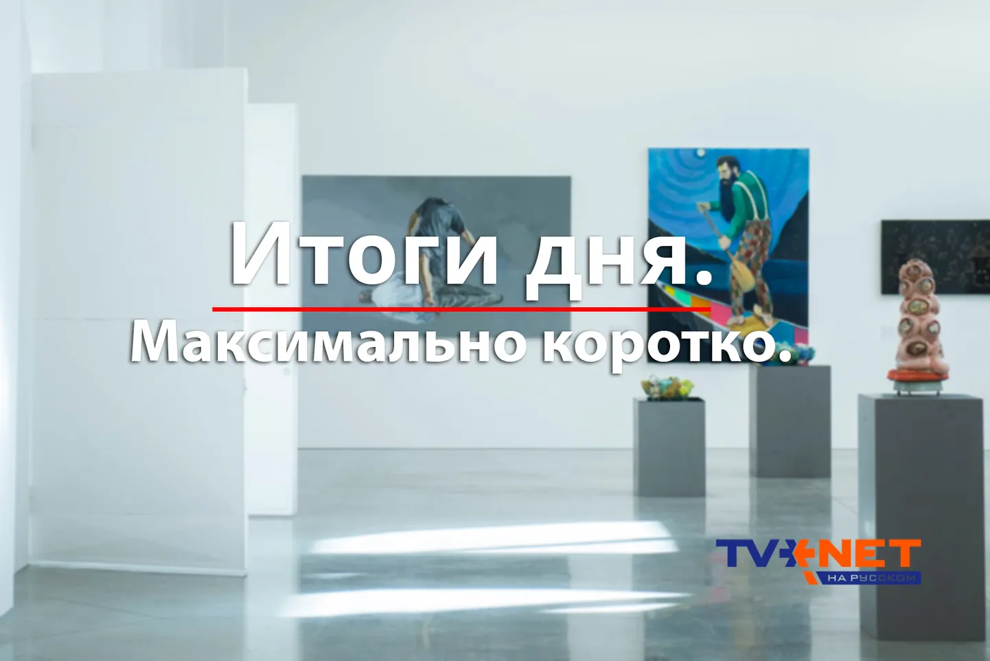 Фото статьи