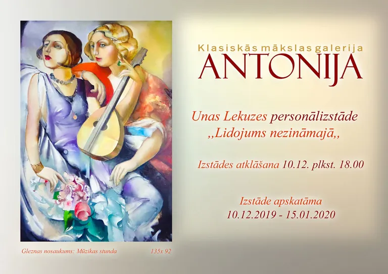 Unas Lekuzes izstāde galerijā "Antonija"