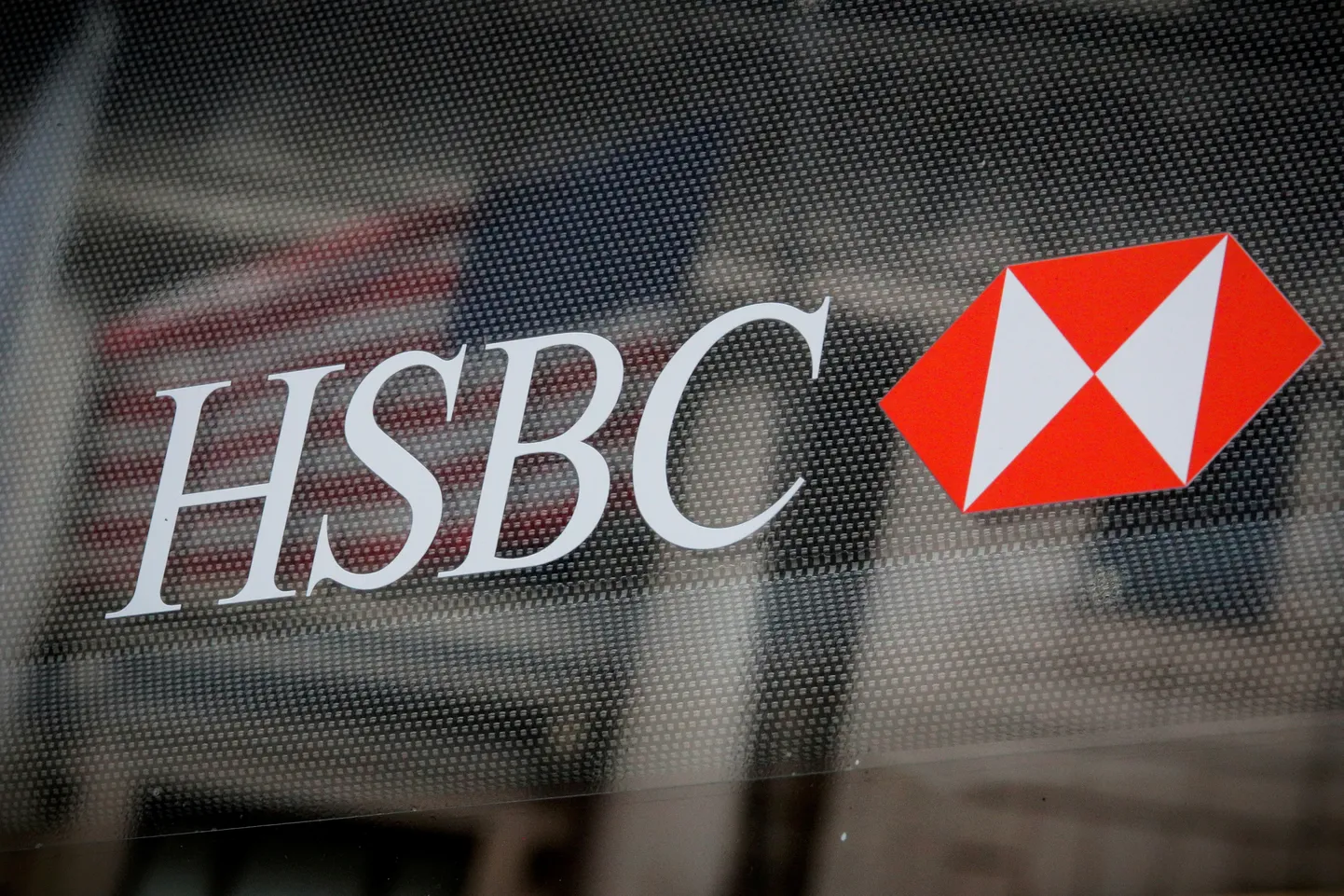 Лого банка HSBC.