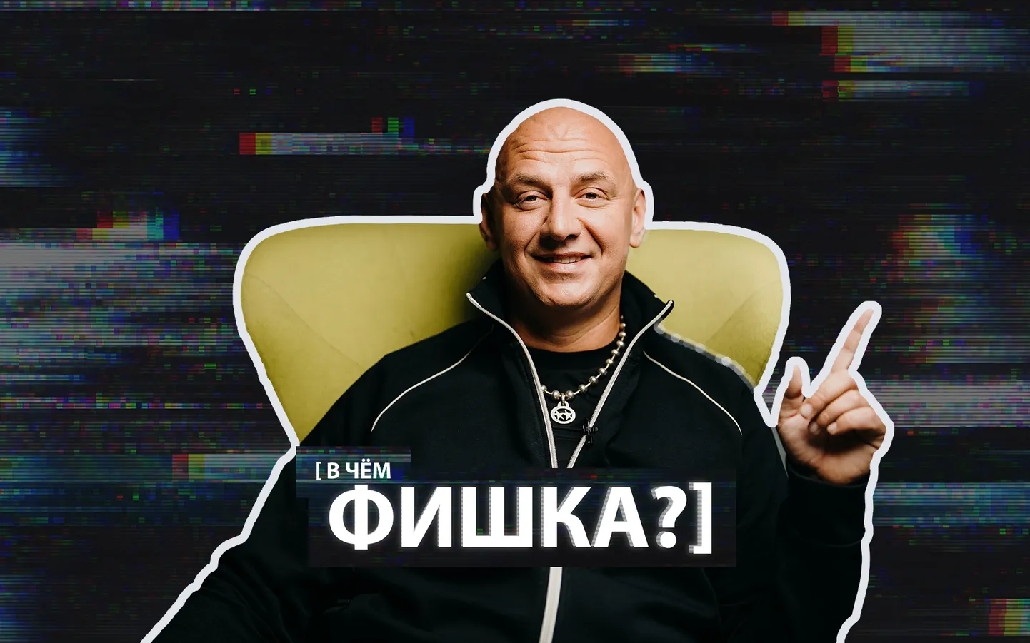 Алексей Потапенко (Потап)