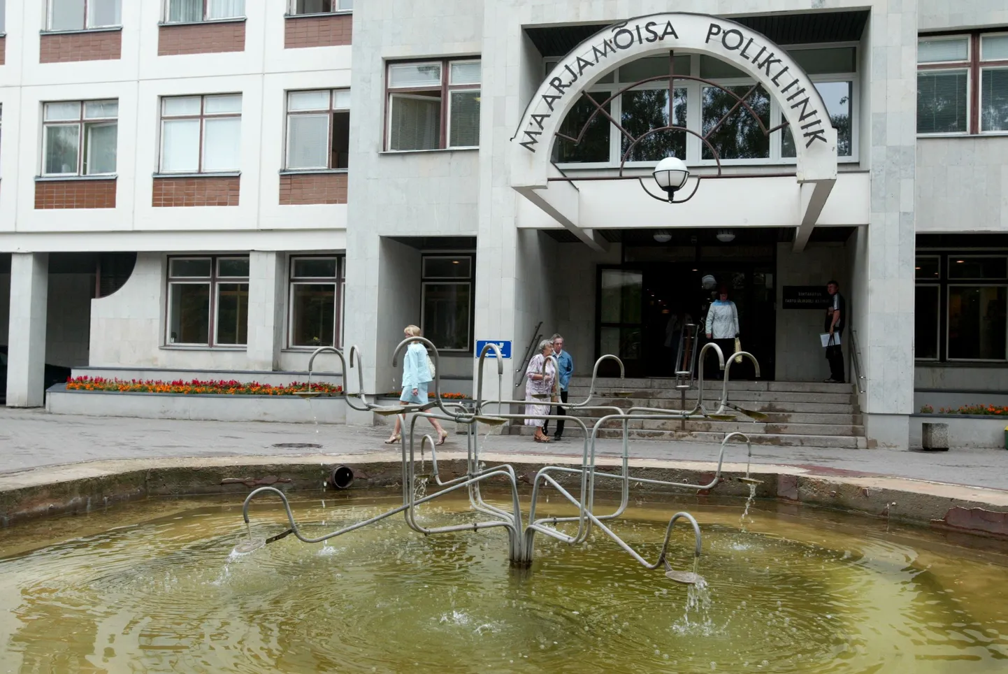 Tartu Maarjamõisa polikliinik.
