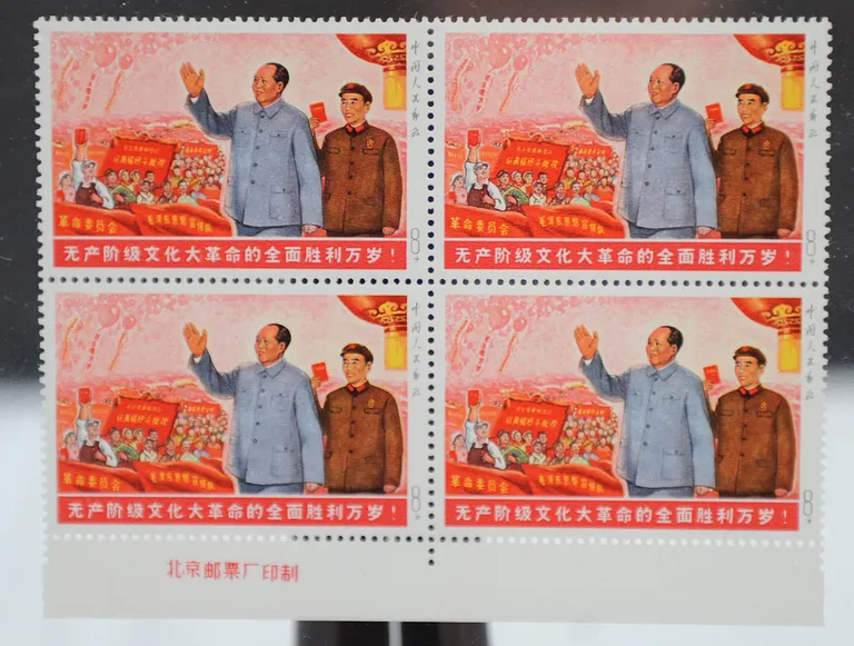 1968. aastal välja antud margid Mao Zedongi ja Lin Biaoga.