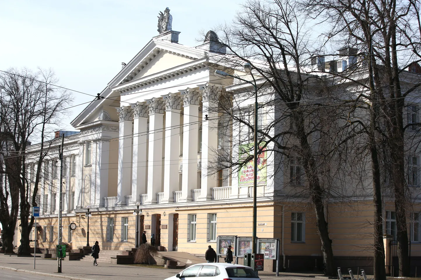 Центр русской культуры.
