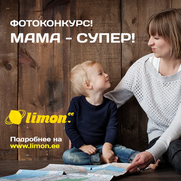 Фото статьи