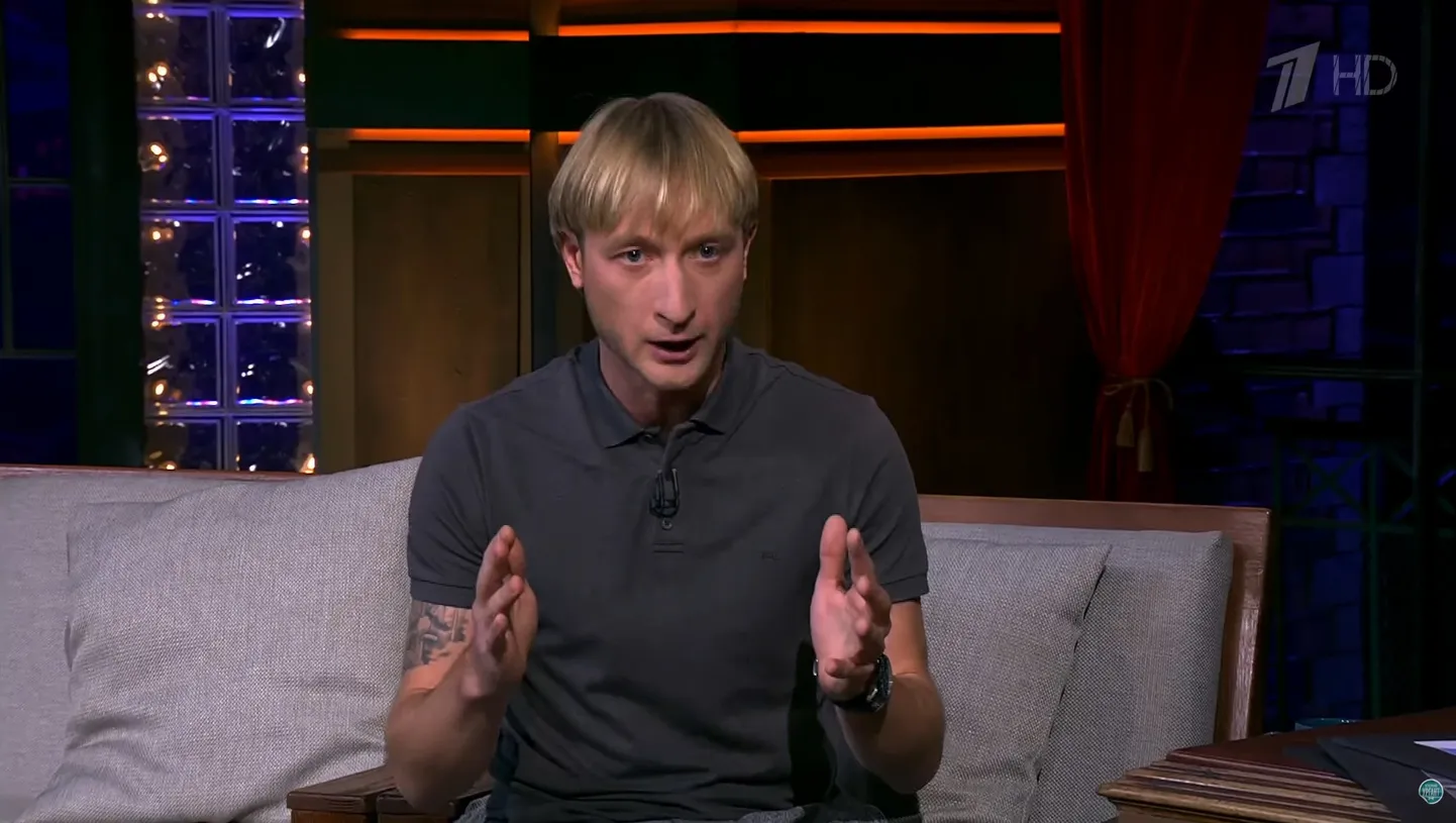 Евгений Плющенко