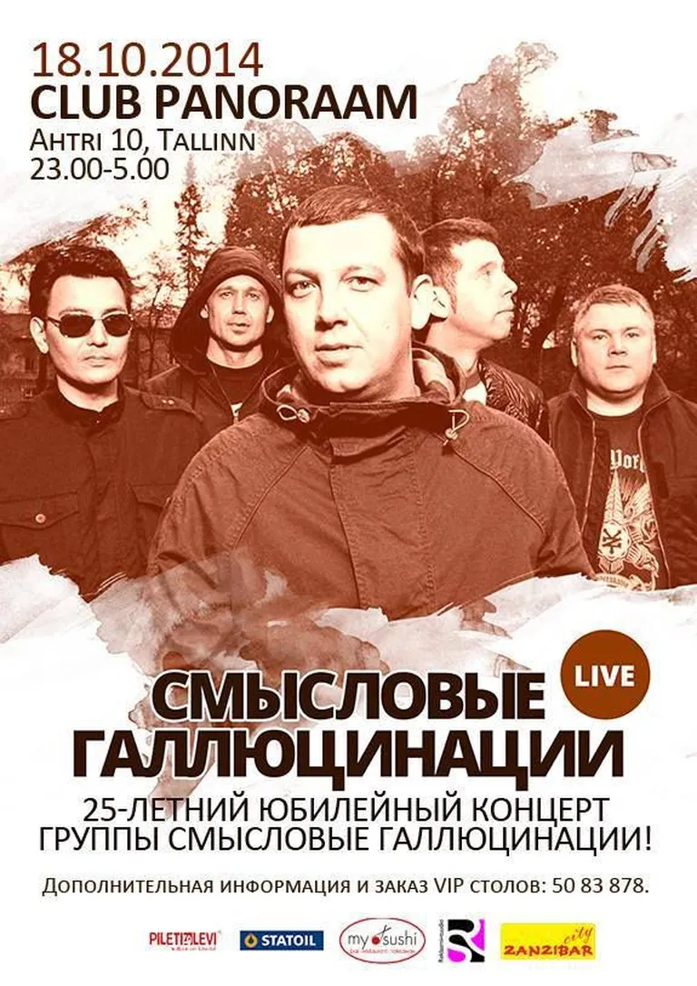 Фото статьи