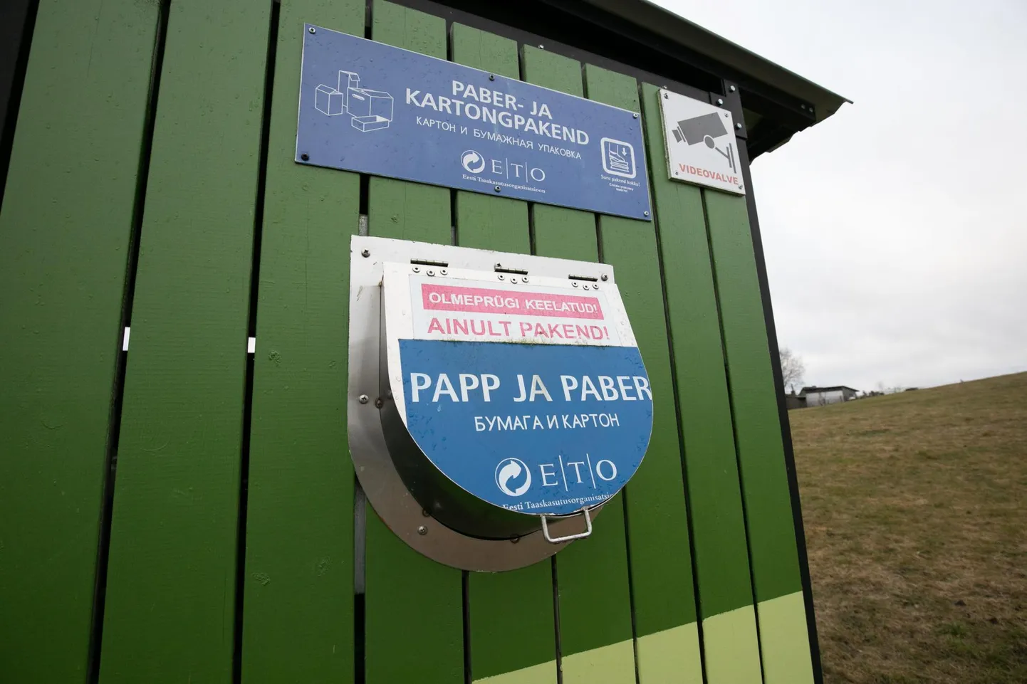 Tori vald kutsub koole, noortekeskusi ja lasteaedu üles osalema kampaanias “Vanapaber ei ole praht”.