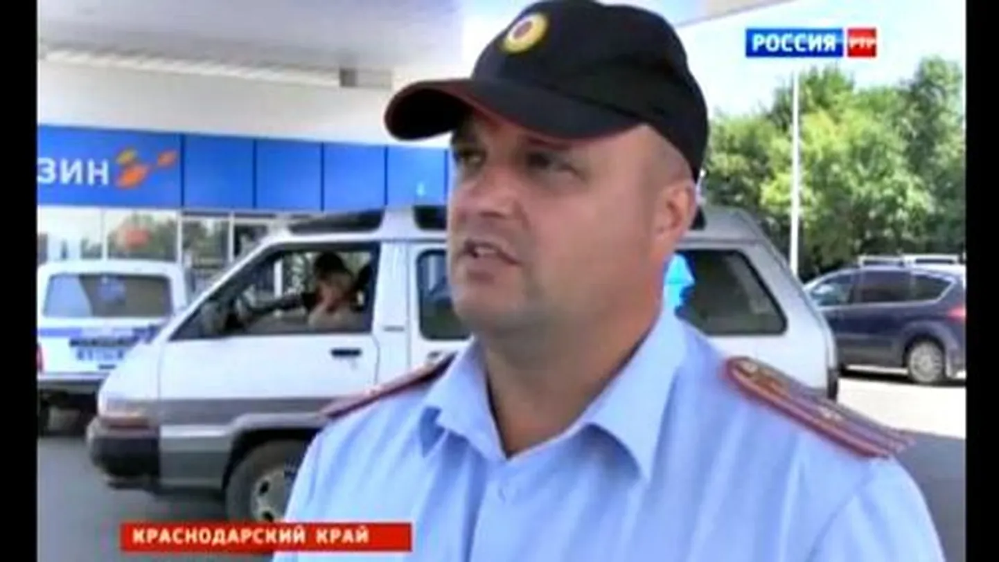 Скриншот видео.
