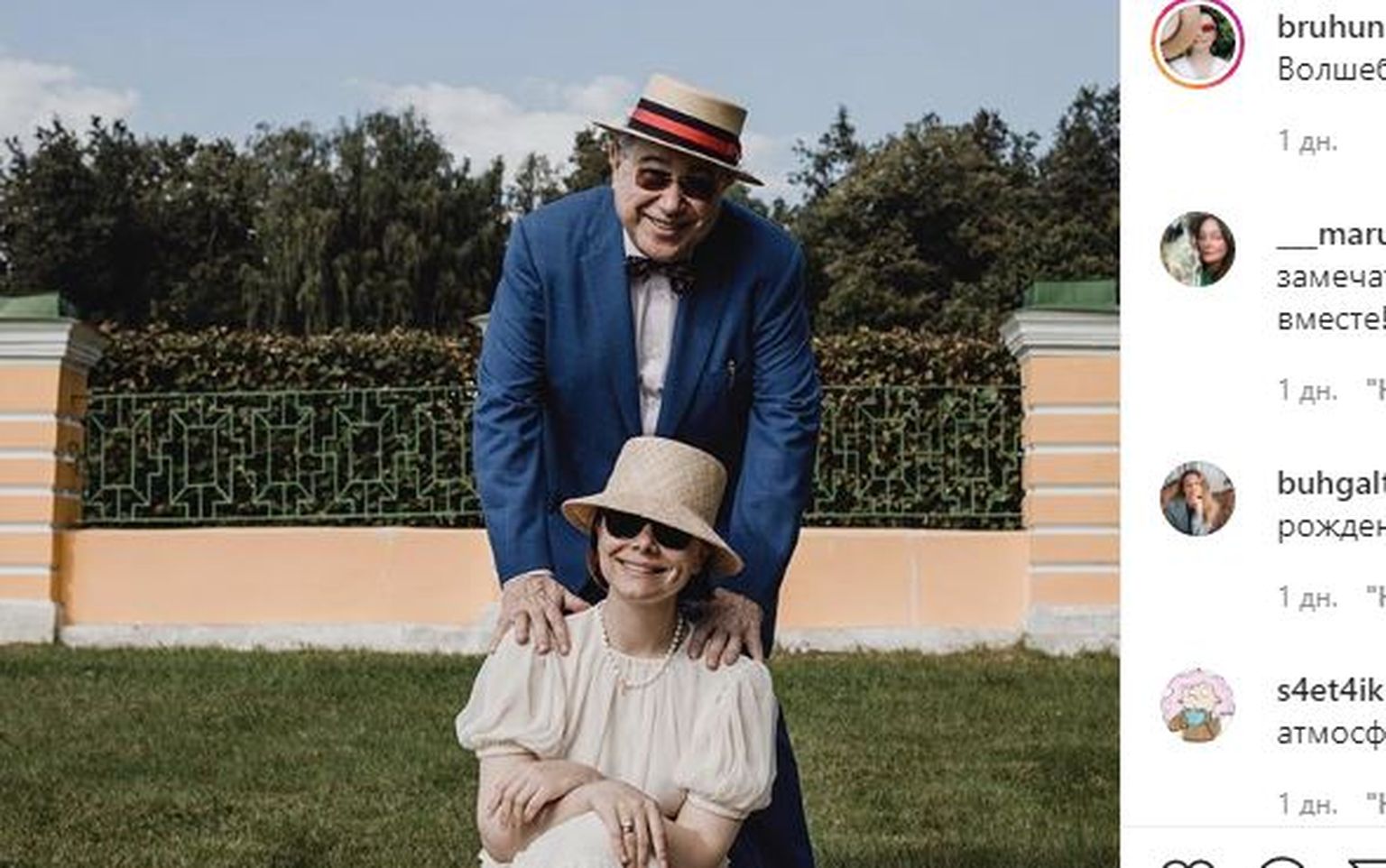 Евгений Петросян и Татьяна Брухунова