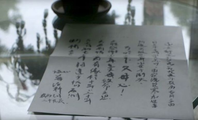Hiinakeelne kiri, mille bioloogilised vanemad panid lapse juurde