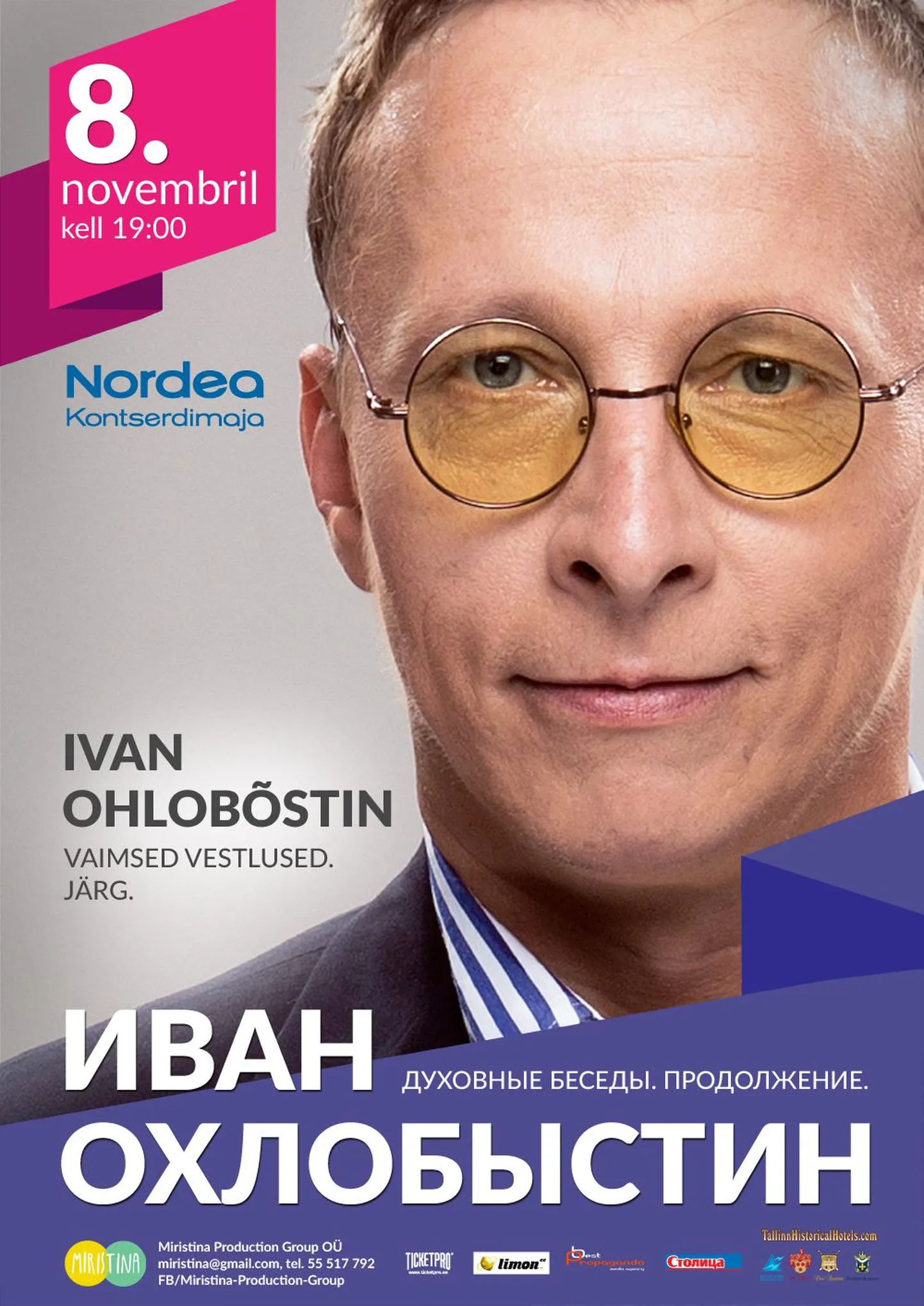 Иван Охлобыстин