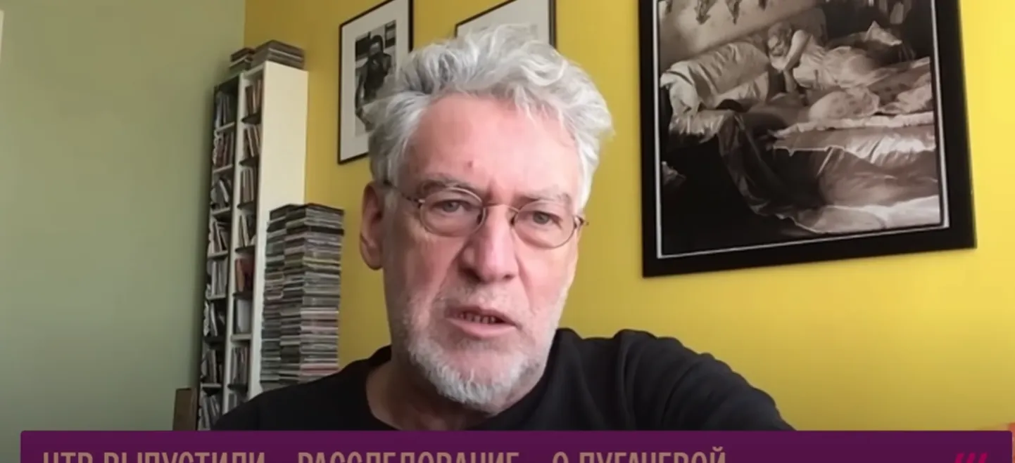 Артемий Троицкий