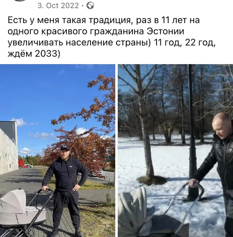 Образ идеального отца.