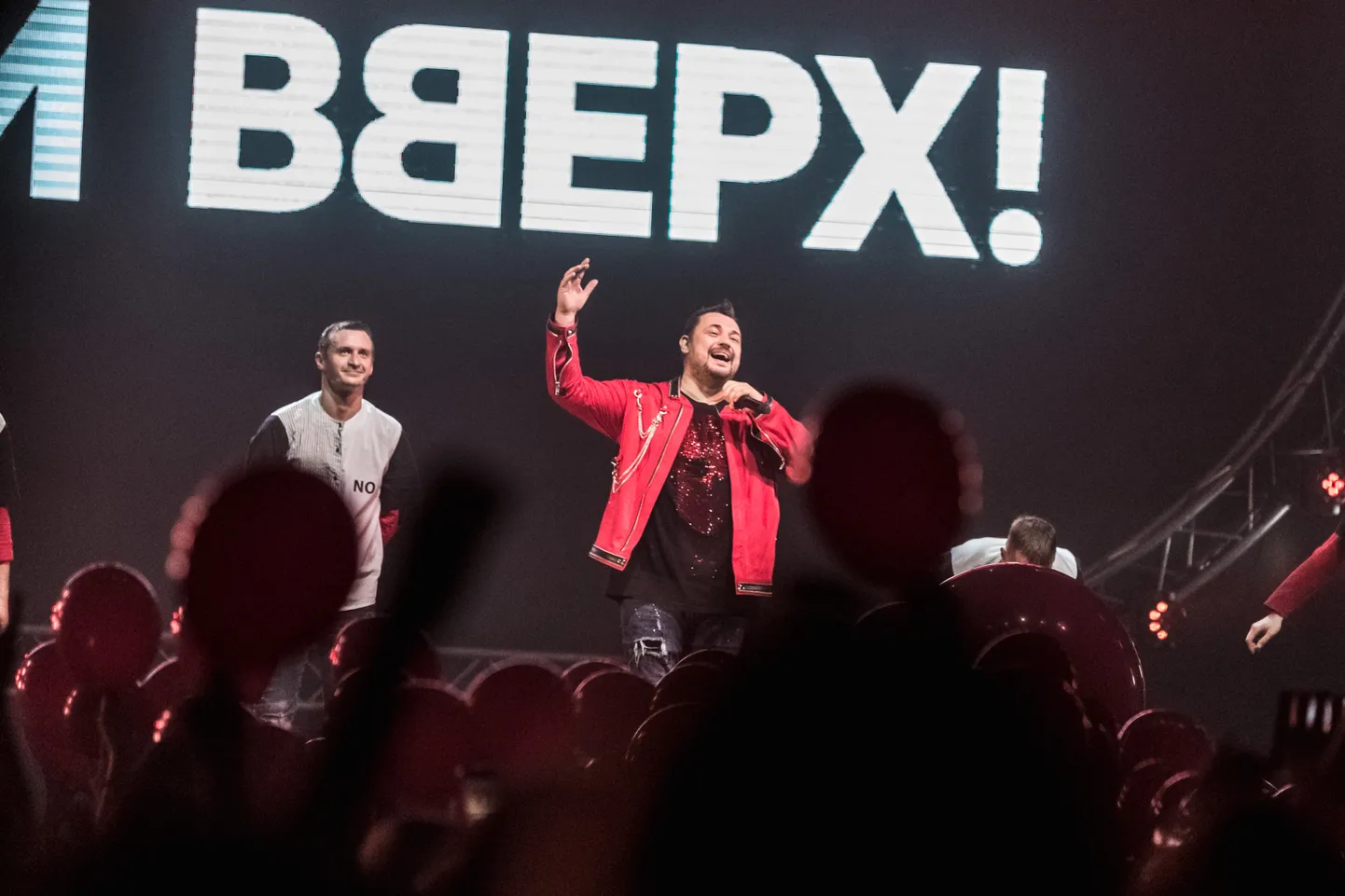 Группа «Руки Вверх!».