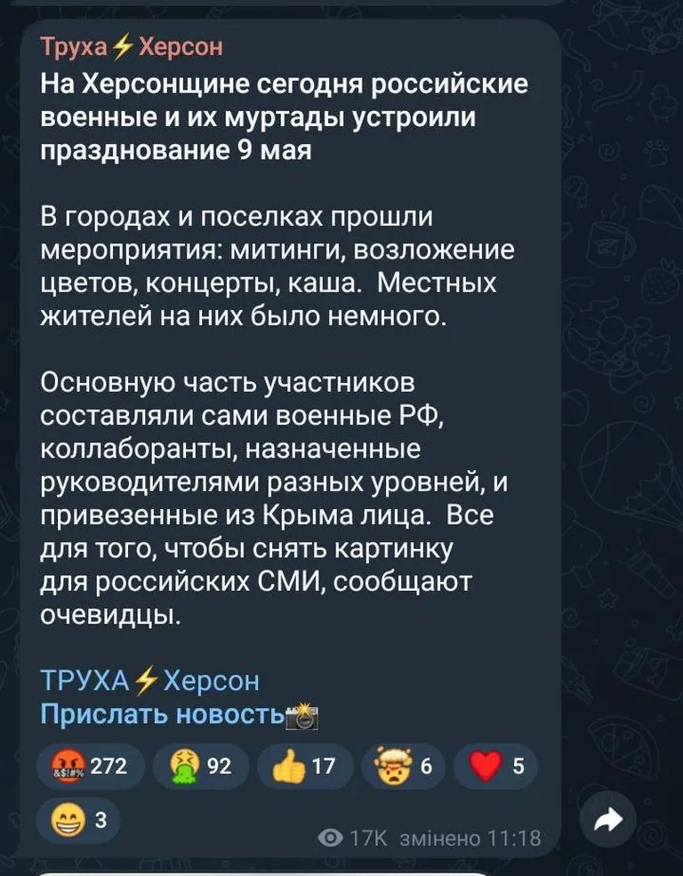 Фото статьи
