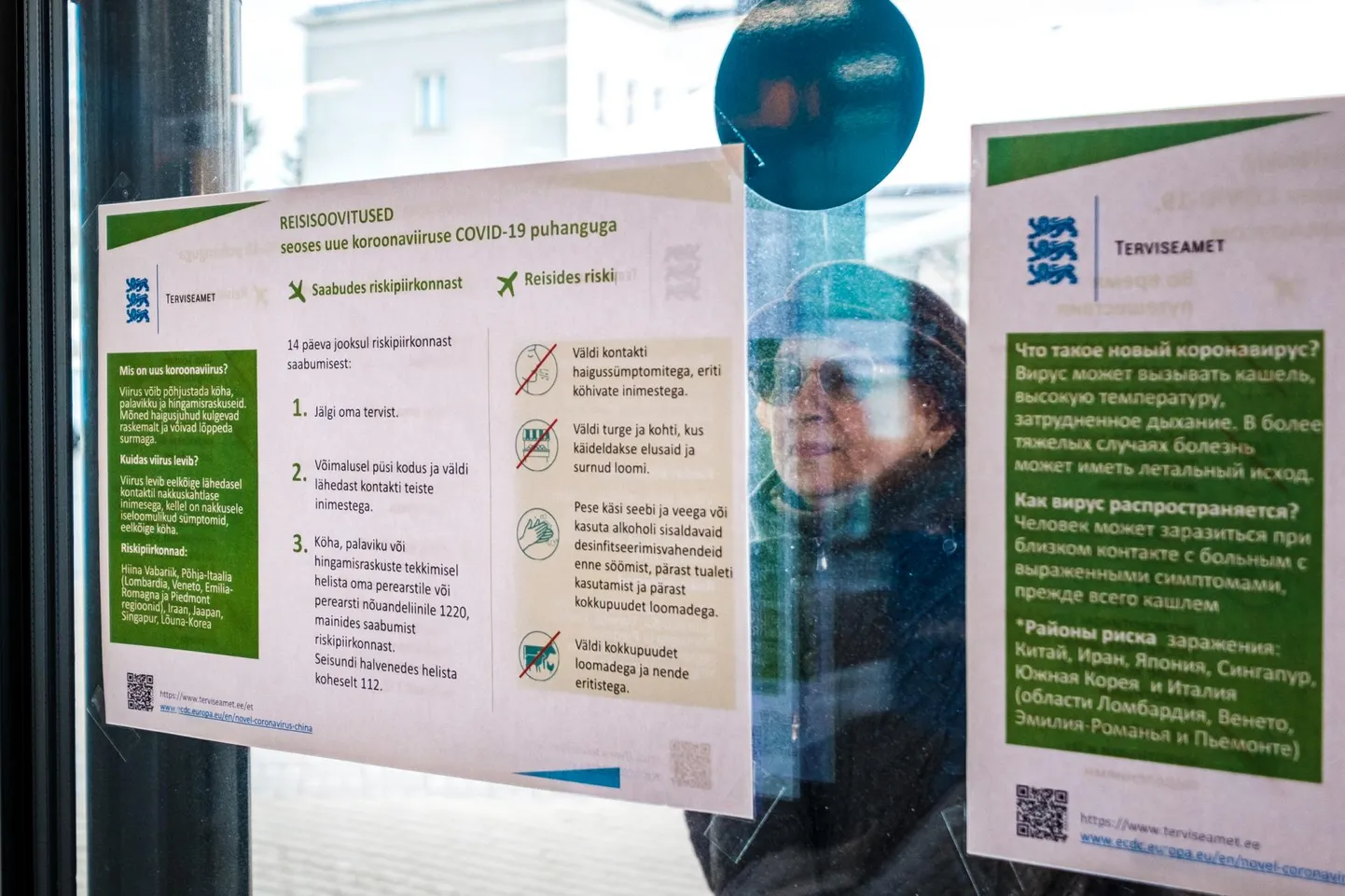 Департамент здоровья информирует людей о распространении коронавируса.