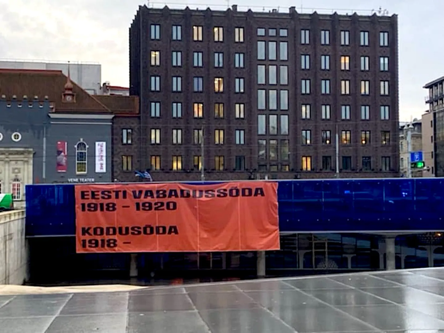 Plakat teatab, et kodusõda on täies hoos.